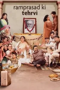 Ramprasad Ki Tehrvi (2021) New Bollwyood Hindi Full Movie HD